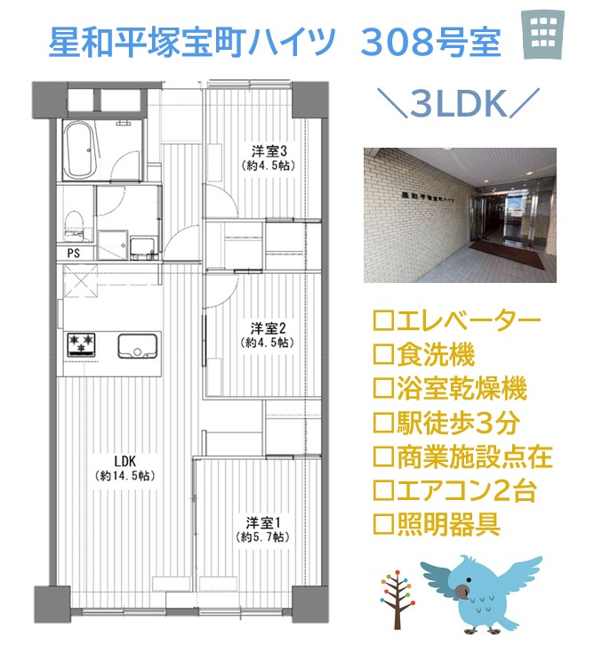 間取り：314002837158
