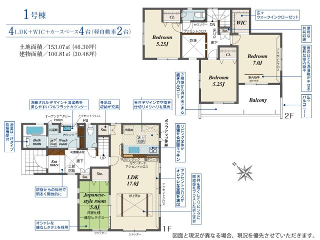 間取り：322000649422