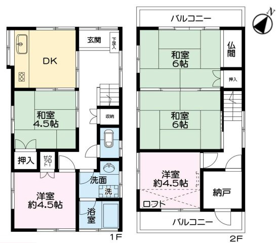 間取り：313004642645