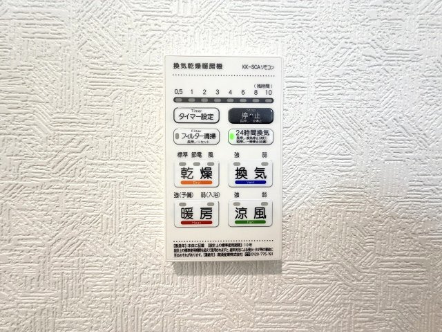 浴室乾燥機標準装備。浴室乾燥だけでなく、洗濯物も干せるので雨の日にも大助かりです。