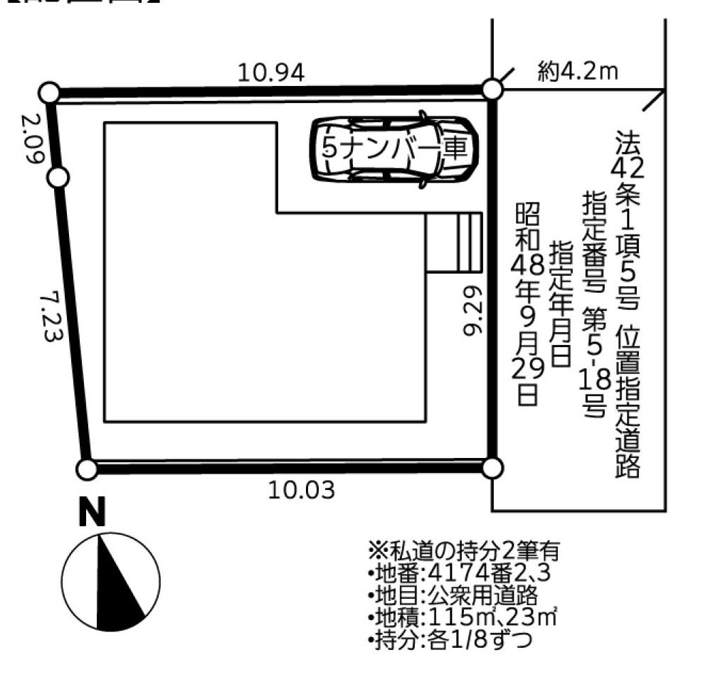 土地図は、土地の位置や形状、地番、隣接地の関係を示す図面です。土地の正確な情報を把握するのに不可欠です。不動産取引や測量や、建築計画に用いられ、現況を把握する上で重要。全体像を把握する際に役立ちます。