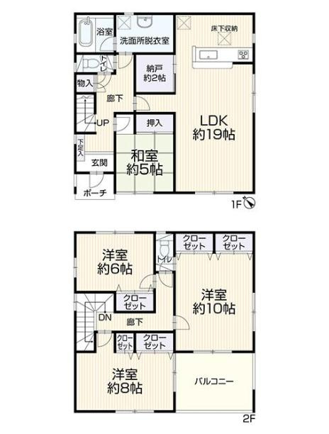 間取り：308000174889