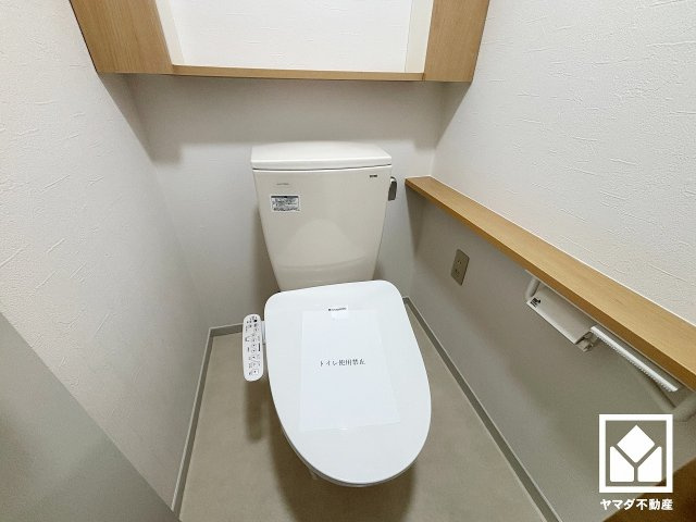 トイレは温水洗浄便座付きで、季節を問わずいつでも温かい便座をお使いいただけます。