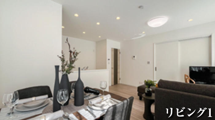 リビング/ダイニング