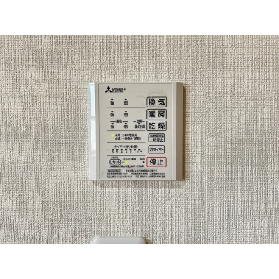 浴室乾燥機付きで、忙しい毎日の洗濯を快適にサポート！