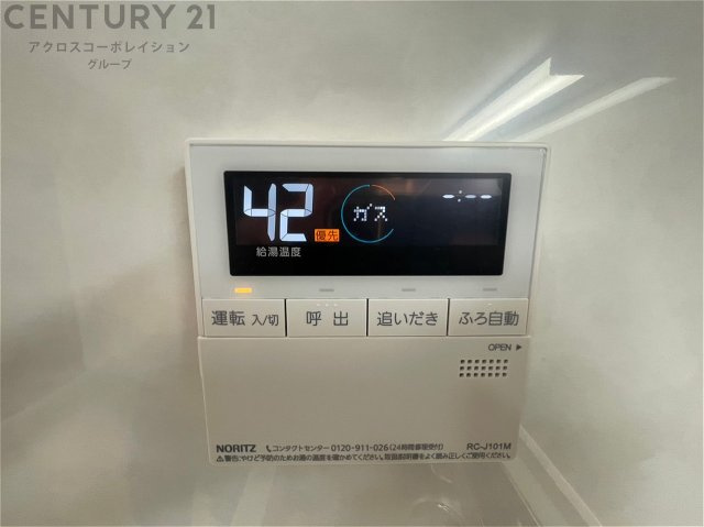 給湯器リモコン（浴室追い炊き機能付き）　