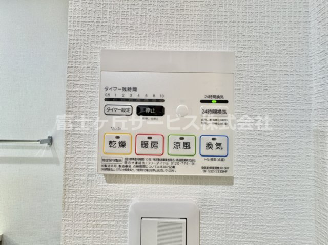 換気乾燥暖房機です