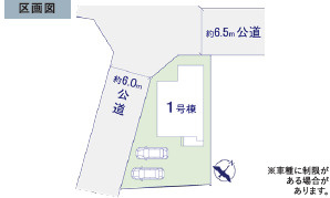 敷地　185.03　？の整形地。駐車も余裕があり、暮らしやすい住まいです。