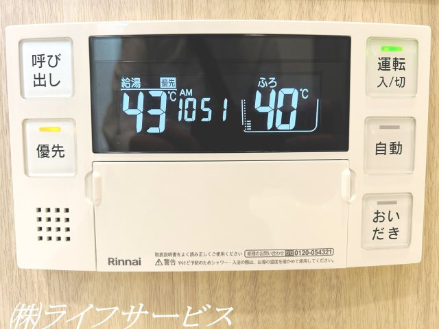追い焚き機能付給湯器