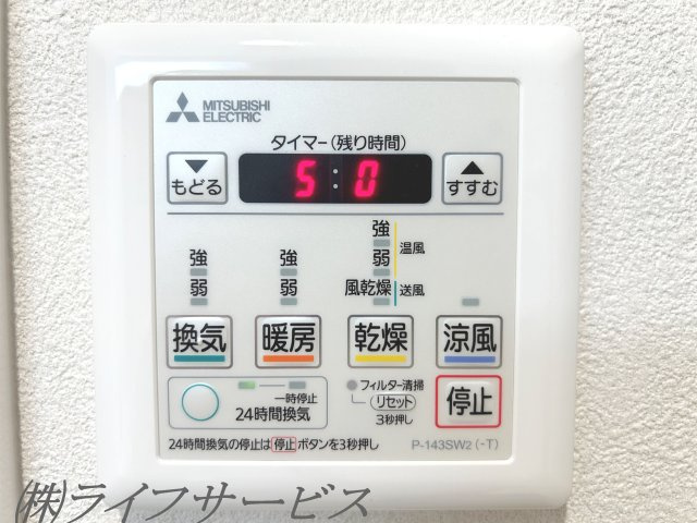 浴室乾燥機付