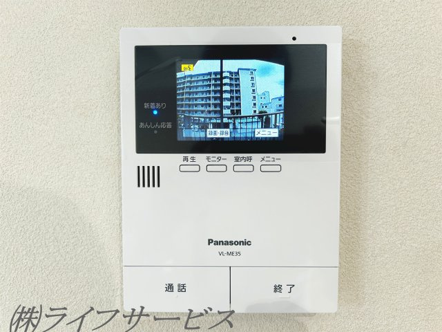 ＴＶモニター付インターホン新調