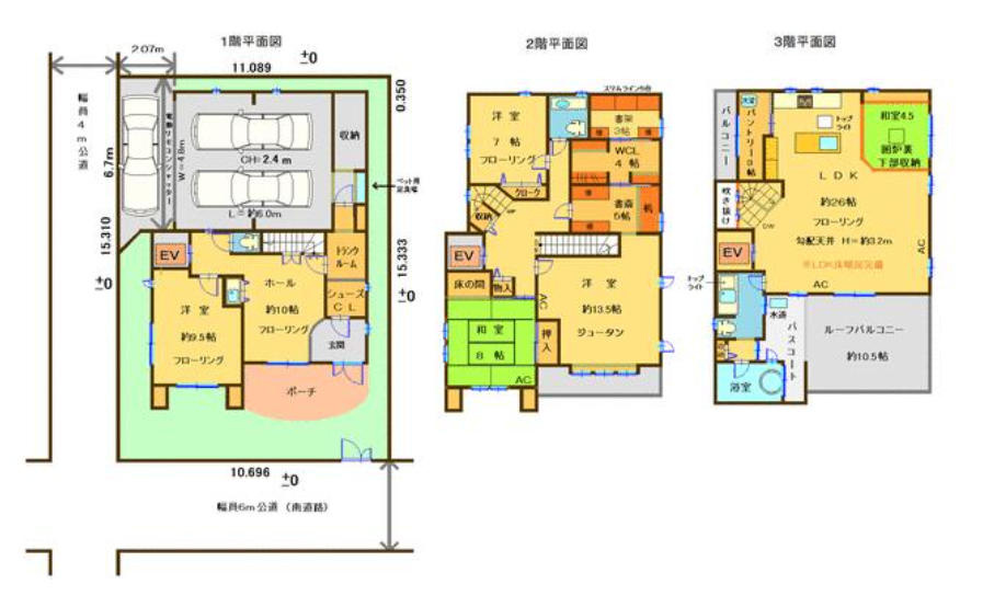 間取り：314002815912