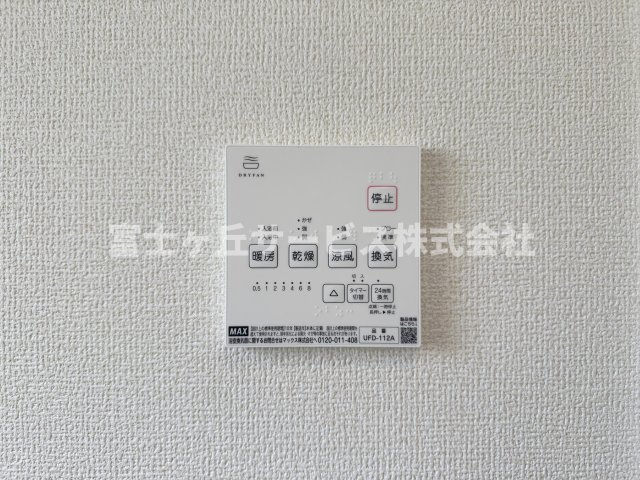 浴室乾燥暖房機がついています