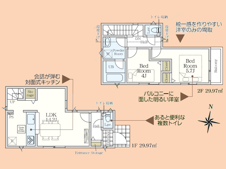 間取り：314002564794