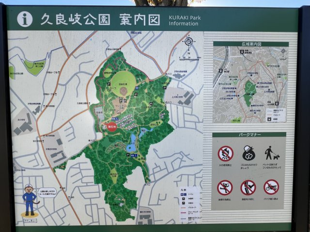 家族で遊べる久良岐公園が徒歩10分のところにございます。