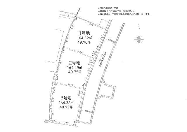 区画図：328000584573