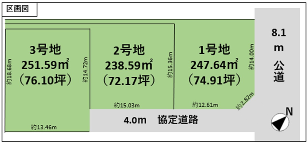 区画図：311002277850
