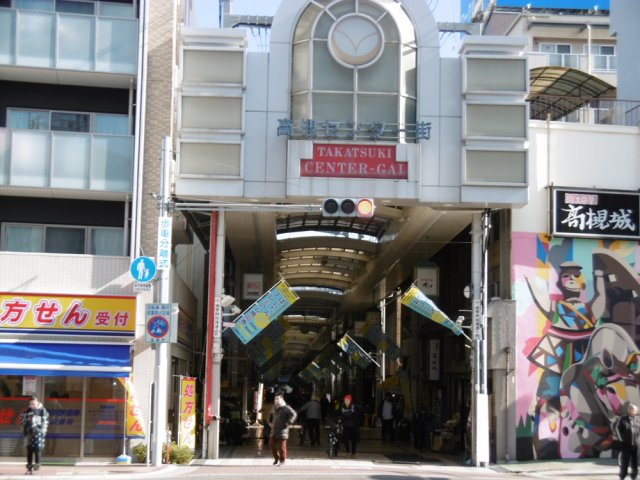 高槻センター街