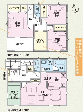 間取り：322000586967
