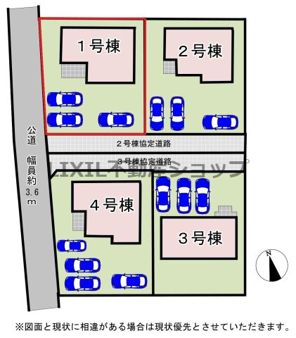 【区画図】駐車3台可能！
