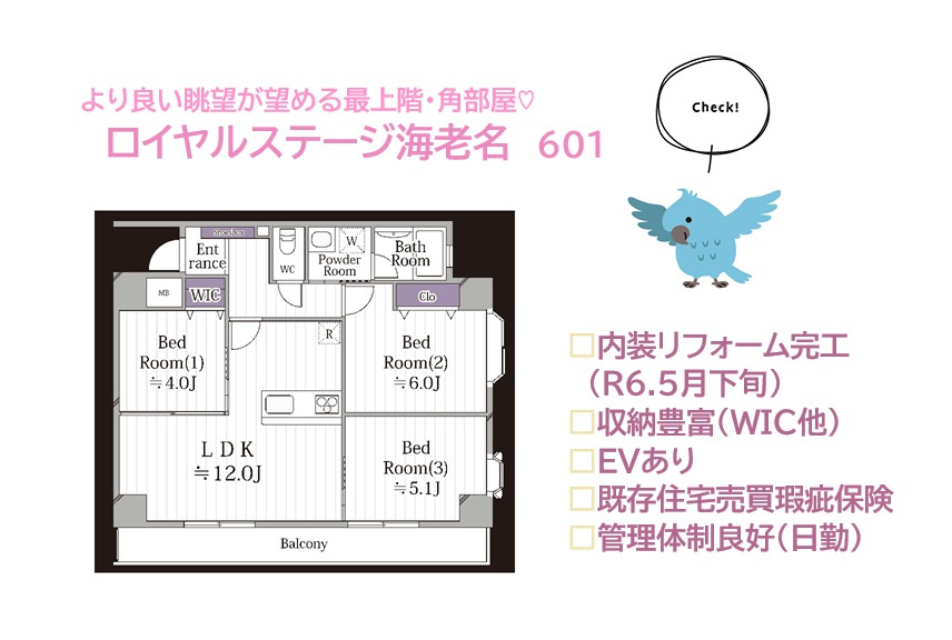 間取り：314002691609