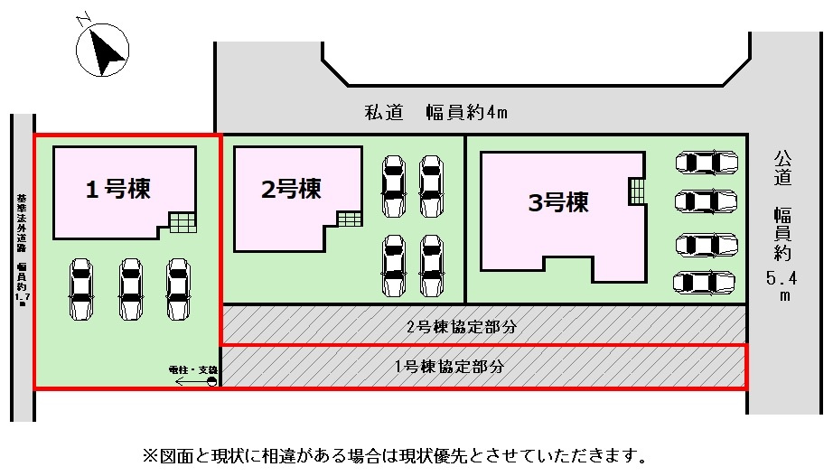 【区画図】広々カースペースを確保しました！3台分駐車可能。家族の出かける時間が異なっても安心！
