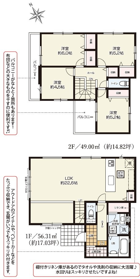 間取り：322000610163