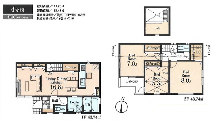 間取り：313004807347