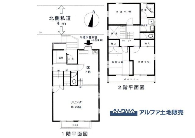 間取り：313004810897