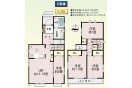 川崎市中原区井田3丁目　新築戸建の間取り