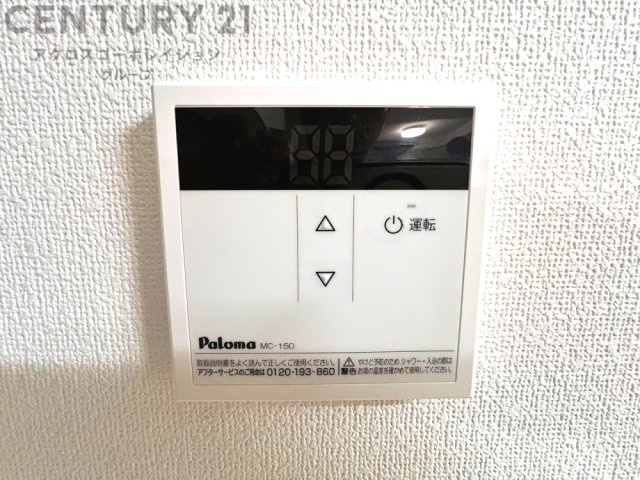 給湯器リモコン（浴室追い炊き機能付き）　