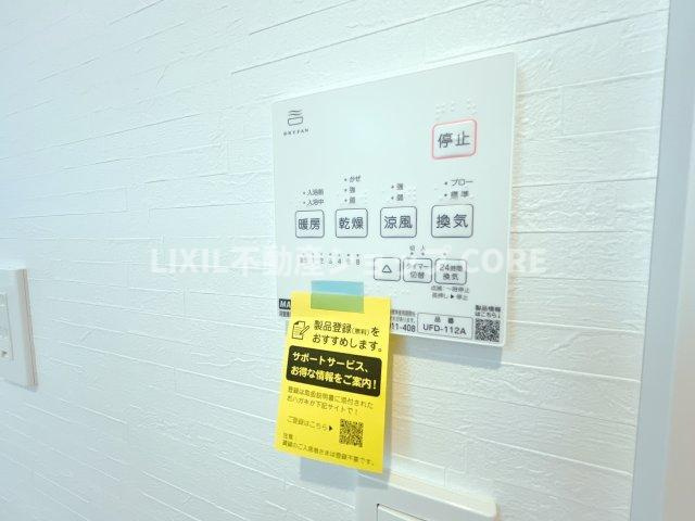 浴室乾燥暖房付のバスルーム。天気や時間を気にせずに、いつでも洗濯物を乾かせます。　