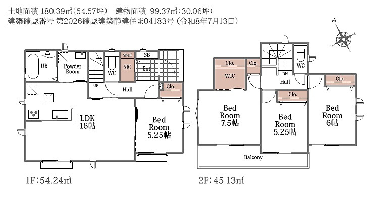 間取り：322000620979