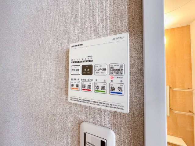 浴室乾燥機付き。雨の日の洗濯はもちろん、花粉対策にも便利な機能です