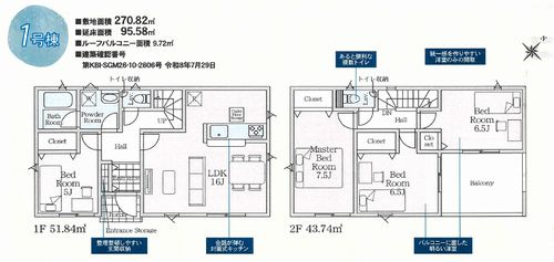 間取り：314002831738