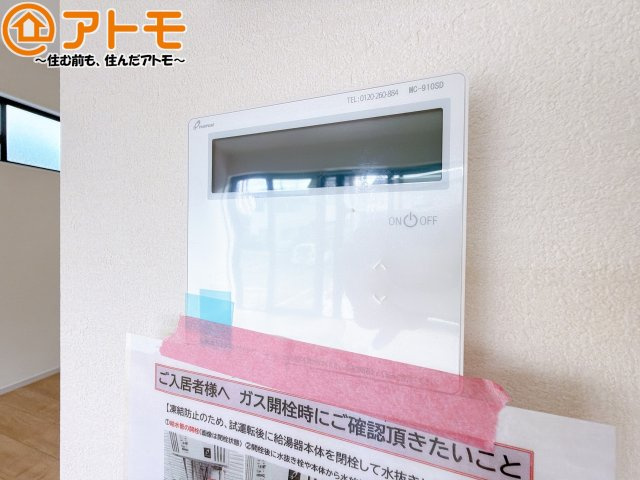 ボタンひとつで湯張りのできるオートバス機能♪