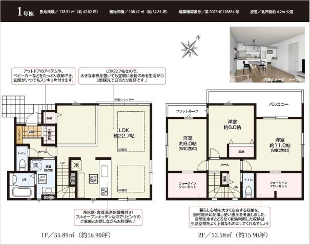 間取り：322000569783
