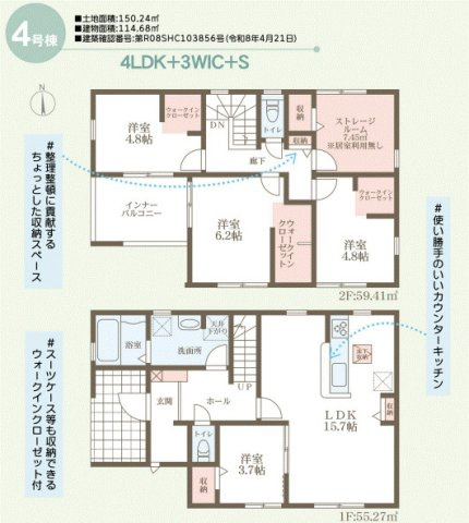 間取り：326000272610