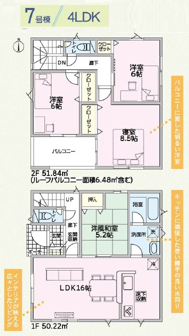 間取り：328000585504
