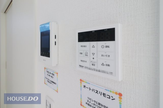 【温水設備】給湯スイッチ付きで温度調整も追炊もラクラクです。