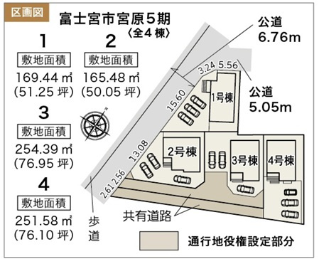 4号棟完成予想図♪
