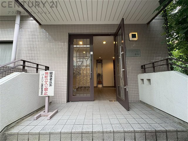 事前見学予約受付中です。ご予約はネットからが便利♪