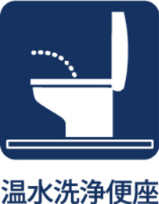 【Warm　water　flush　toilet】　◆温水洗浄便座付きトイレ◆お掃除も楽々。快適に過ごすためには今や欠かせない設備の一つです。壁掛けリモコンで使いやすくいつでも清潔に保てます。