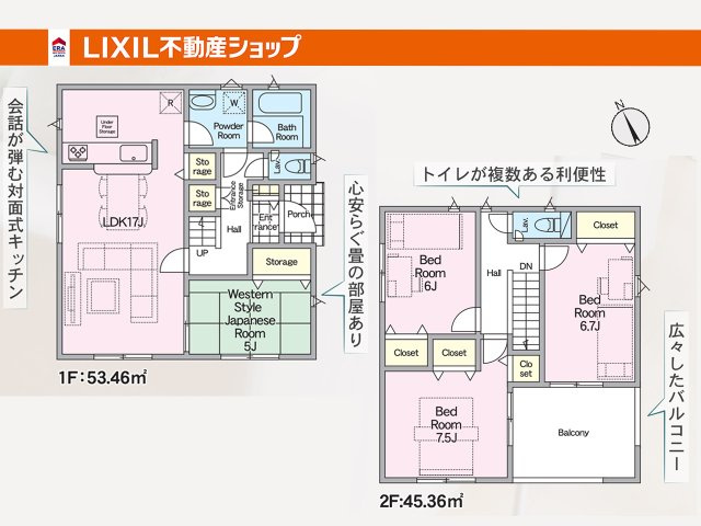 間取り：340000293026