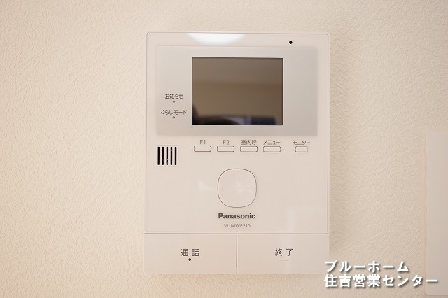 ■テレビモニター付きのインターホンです！