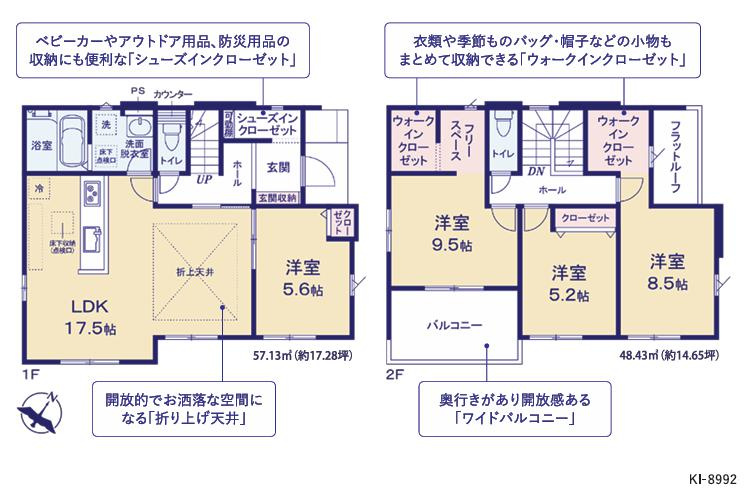 間取り：308000168075