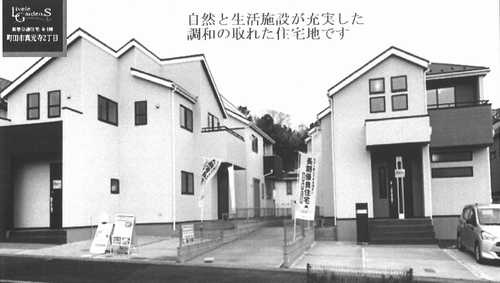 外観：313004765385