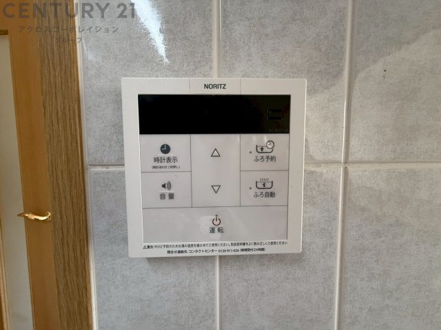 給湯器リモコン（浴室追い炊き機能付き）