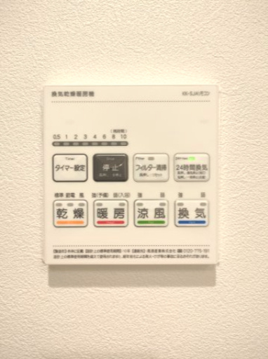 【浴室乾燥機】　梅雨時のお洗濯にも便利です。