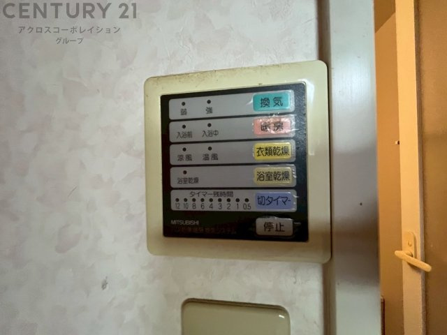 浴室リモコン
